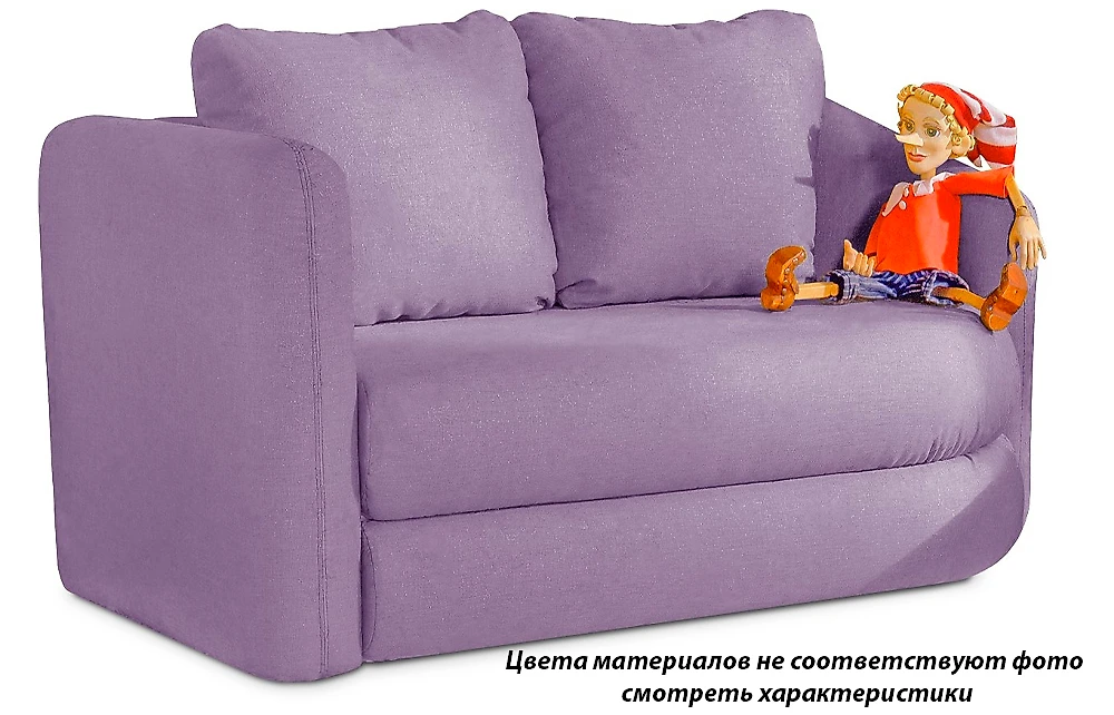 Фиолетовый диван Майя (м693)